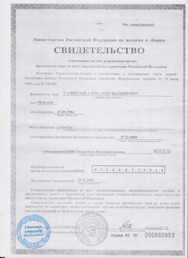 image-2
